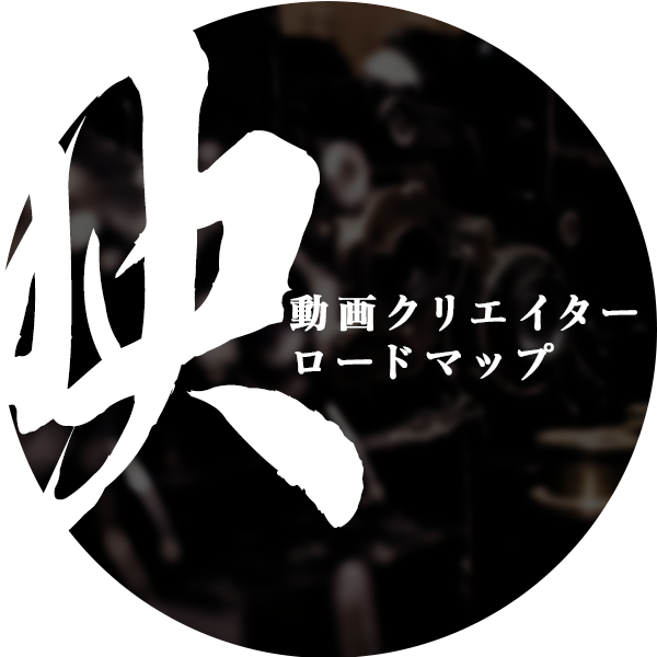 寺子屋クリエイト てらくり の歩み方 活用方法と実践 寺子屋クリエイト てらくり